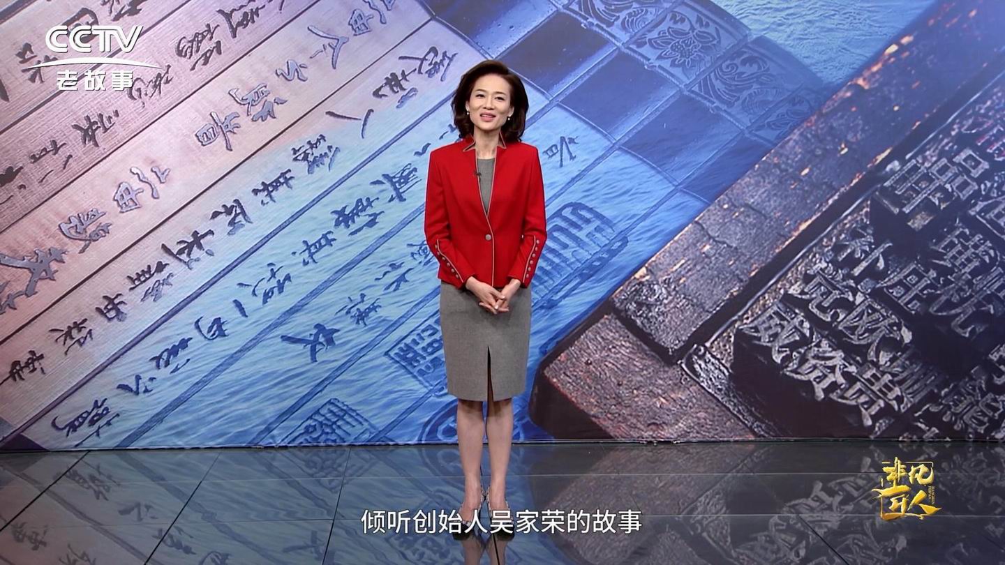 非凡匠人-《创业者永远是年轻》（压老台标）_20220406134300.JPG